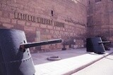 Old gun with a shield in the Egyptian National Military Museum, History, Tourism in Egypt