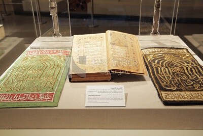 Qur’an from the ninth century display in the National Museum of Civilization , Egypt