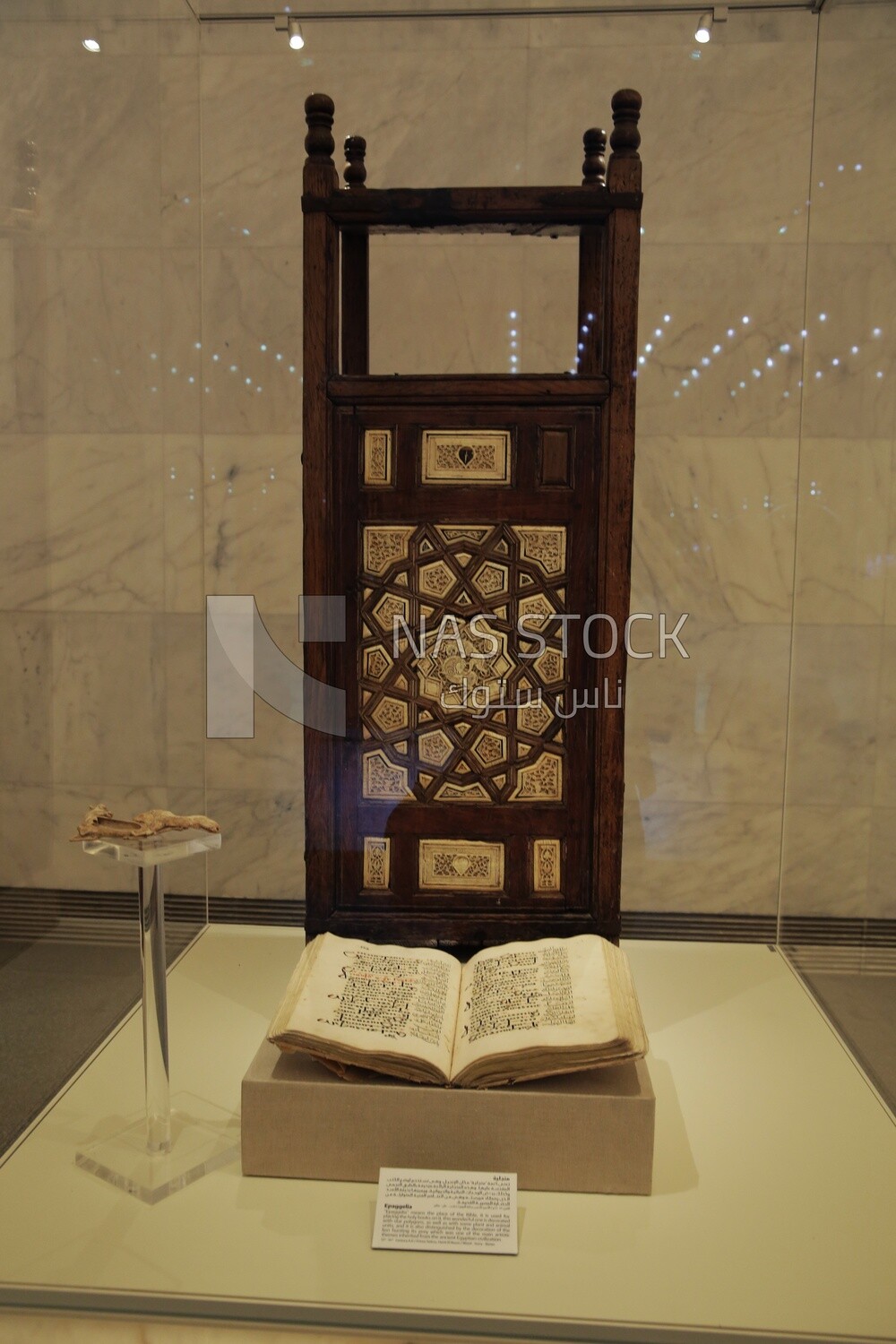 Manglia displayed in the powerful Museum of Civilization. Egypt.