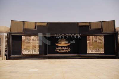 National Museum of Egyptian Civilization, Cairo, Egypt