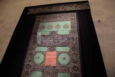 Kiswa displayed in the National Museum of Egyptian Civilization in Cairo, Egypt.