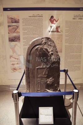Statue of King Qaa in the National Museum of Civilization,Cairo. Egypt