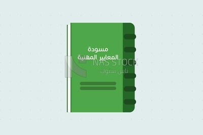 Closed green book, icons and templates, vector illustrator