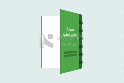 Open green book, icons and templates, vector illustrator