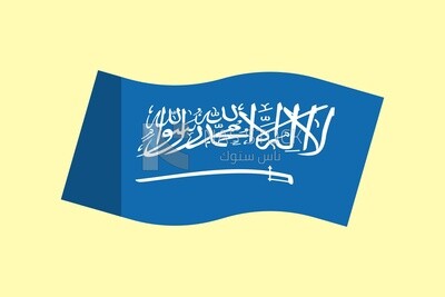 Flag of  Saudi Arabia, icons, templates and vector illustrator