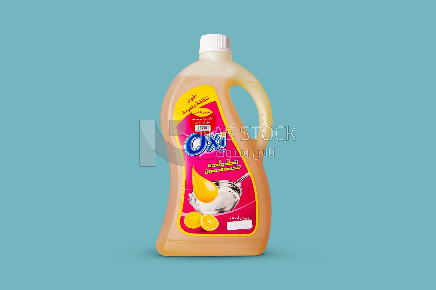 Bottle of dishwashing soap