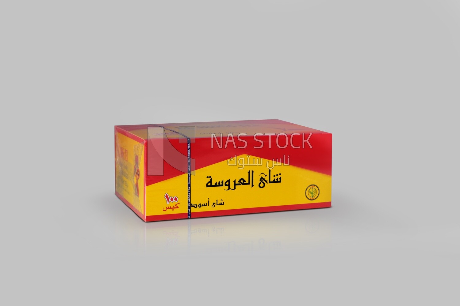 Box of Al arosa tea , delicious hot drink, hot drinks