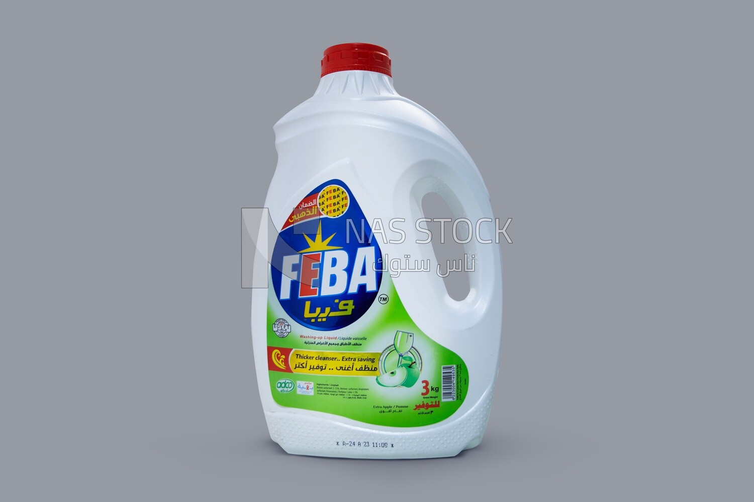 Bottle of dishwashing soap