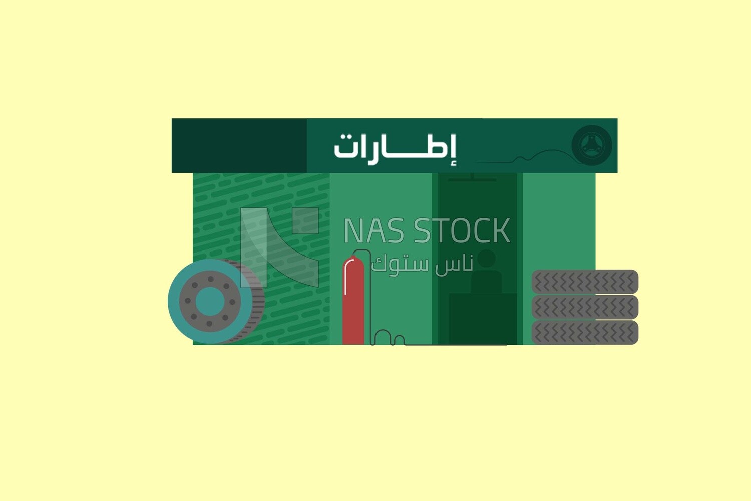 ورشة اطارات