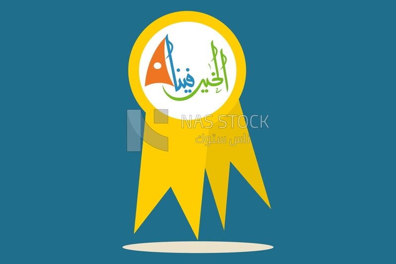 Gold medal icon with a word in it, graphics, icons, vector illustrator.