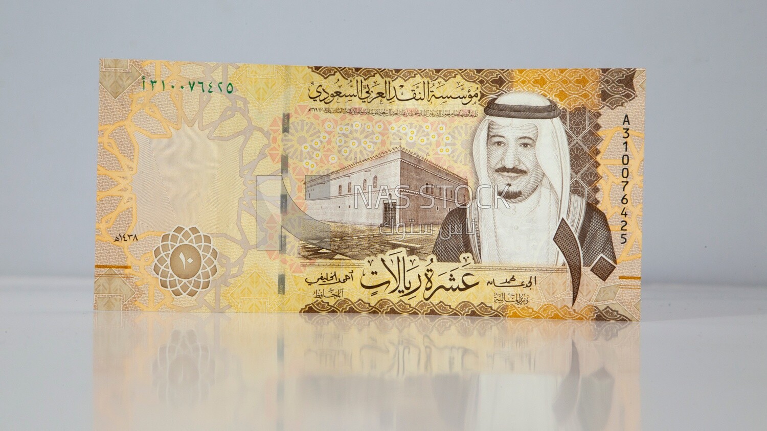 Saudi riyals in the denomination of ten riyals