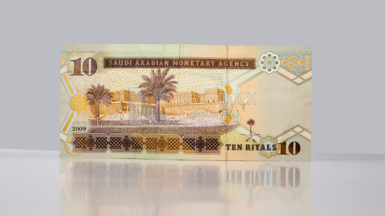 Saudi riyals in the denomination of ten riyals