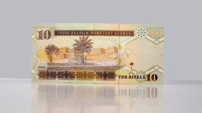 Saudi riyals in the denomination of ten riyals