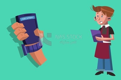 Waiter