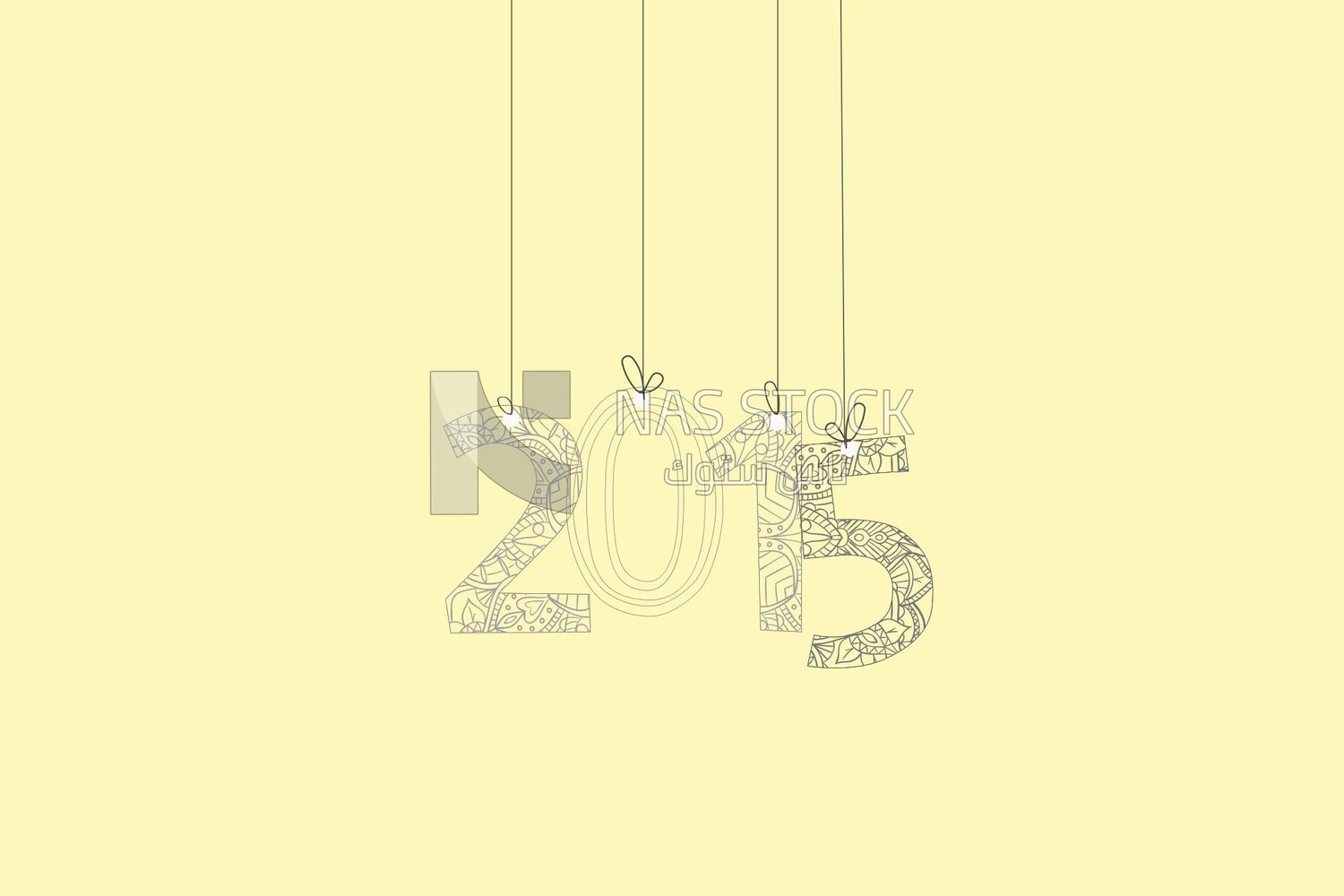 سنة جديدة سعيدة &quot;2015&quot;
