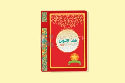 Coloring book for adults