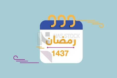 Hijri calendar