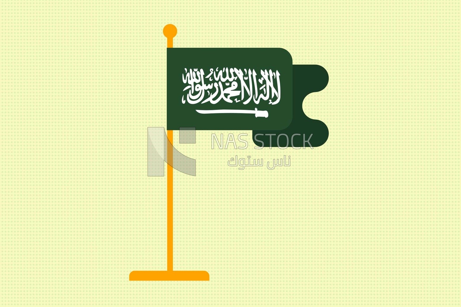 Saudi flag