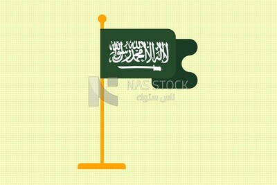 Saudi flag