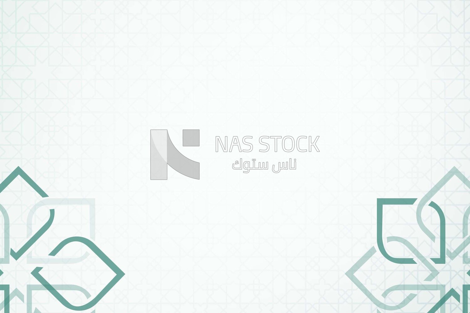 islamic background
