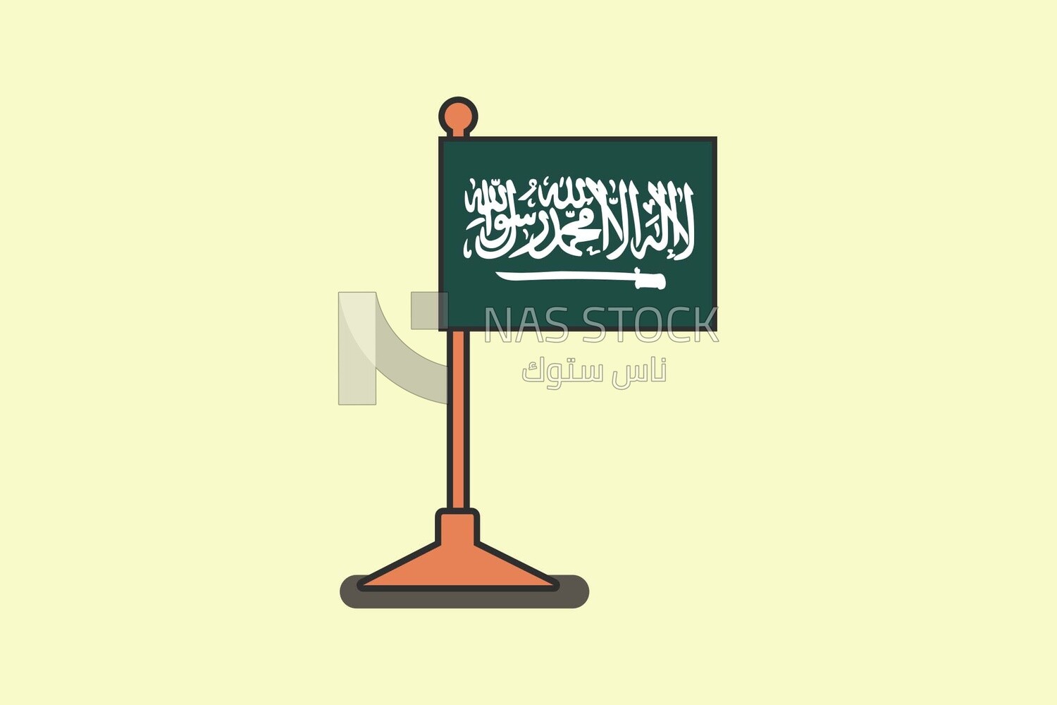 Saudi Arabia flag
