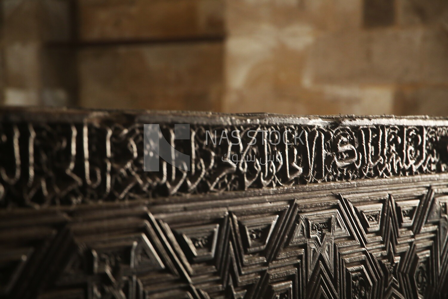 Arabic writing in the Al-Saleh Najm Al-Din Ayoub School