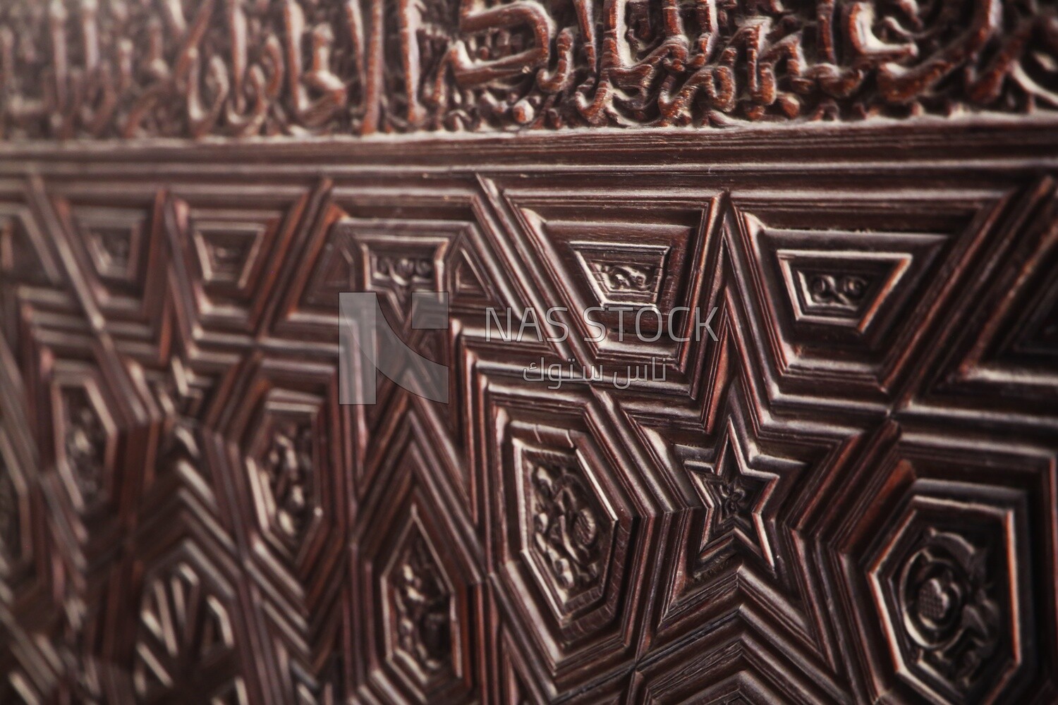 The door of the Al-Saleh Najm Al-Din Ayoub School