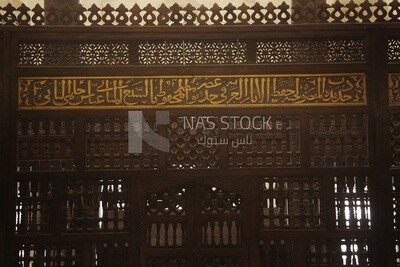 Arabic calligraphy on the walls of Qalawun Dome on Al-Muizz Street