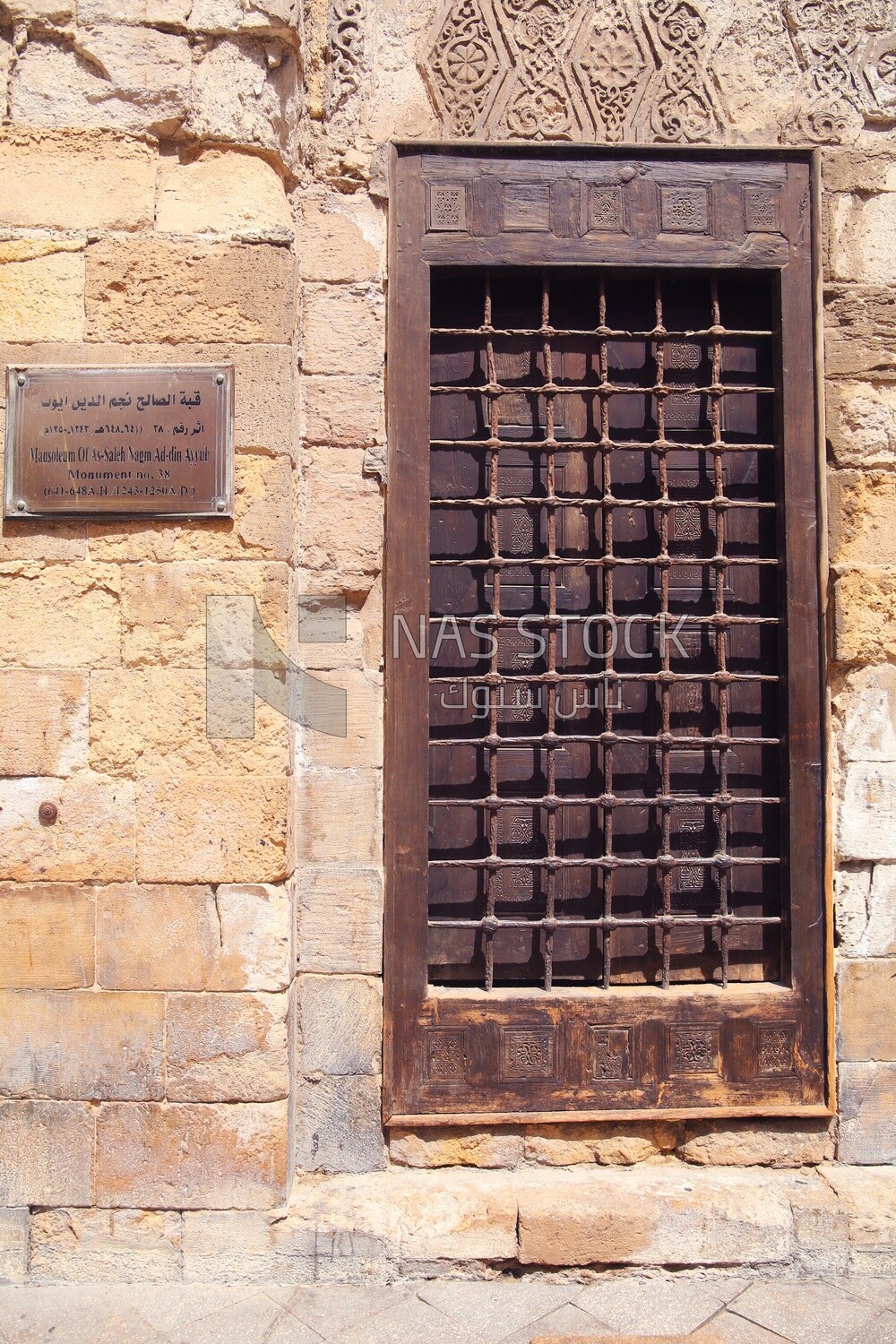 Islamic window wooden engraving of the Al-Saleh Najm Al-Din Ayoub School