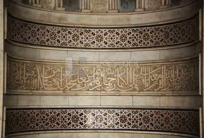 Arabic writing in the Mosque of Sultan al-Nasir Muhammad, Tourism in Egypt