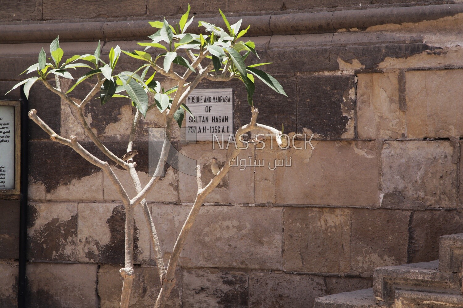 Sign with the name of  the mosque-Madrasa of Sultan Hassan, Sultan Hasan complex, tourism in Egypt