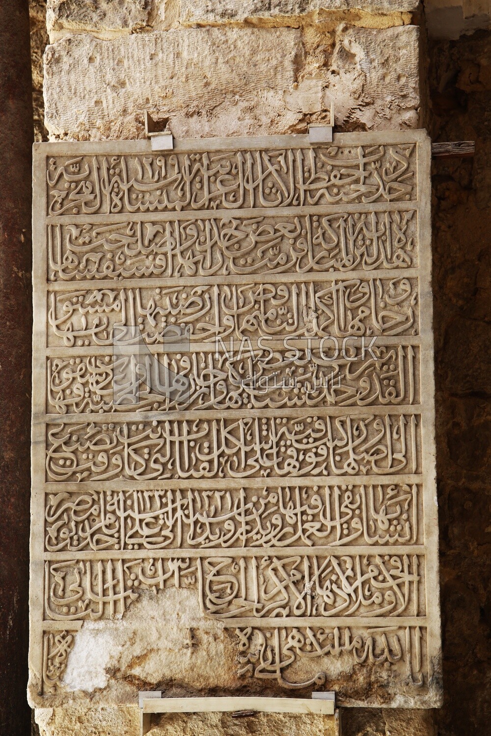 Arabic calligraphy engraved in stone in the Mosque of Sultan Qalawun, History, Tourism in Egypt