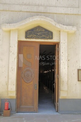 The door of the Muhammad Ali&#39;s Palace, History, Ancient palace