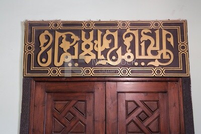 The entrance of the senior worshipers’ room in Manial Palace