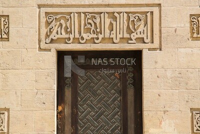 The door of the Muhammad Ali&#39;s Palace, History, Ancient palace