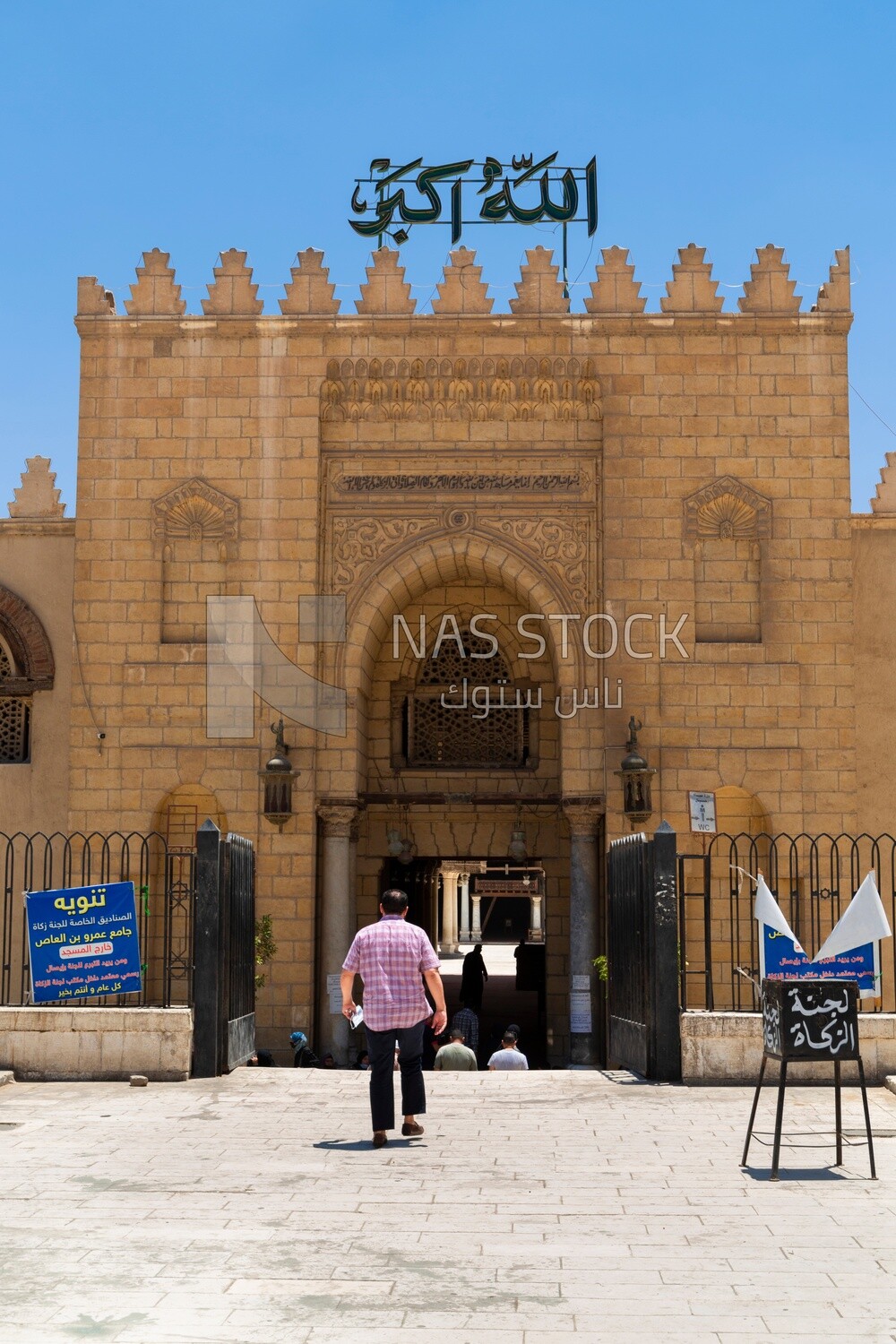 The Mosque of Amr ibn al-a&#39;as, Tourism in Egypt, Famous landmarks in Egypt