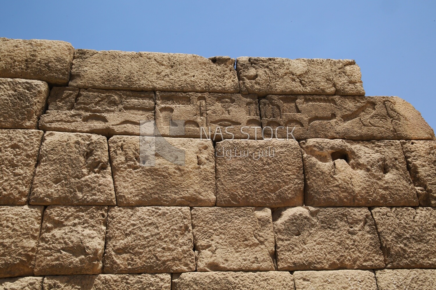 The inscription on the outside of the Jufujaf mastaba, Tourism in Egypt, famous landmarks in Egypt