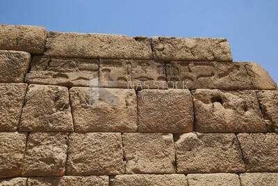 The inscription on the outside of the Jufujaf mastaba, Tourism in Egypt, famous landmarks in Egypt