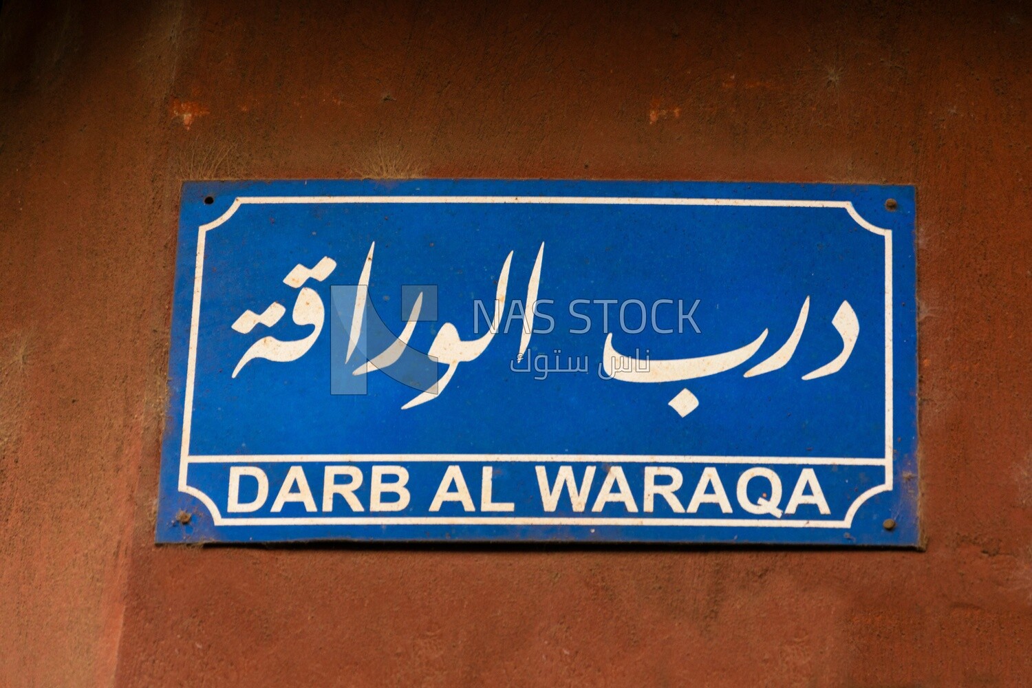 View of street names on street signs on the wall, street