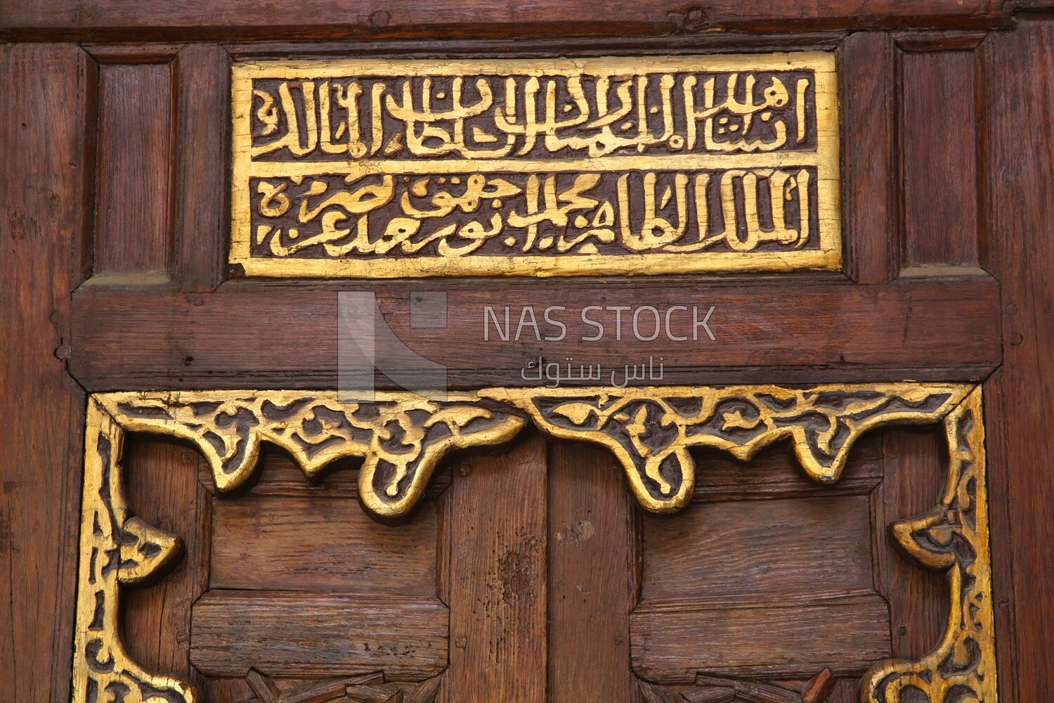 Arabic writing in the Mosque-Madrasa of Sultan Barquq, tourism in Egypt,  El-Moez Street, Cairo, Egypt