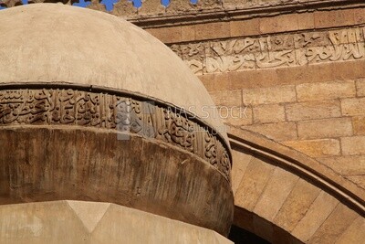 Arabic writing on the dome of  the Mosque-Madrasa of Sultan Barquq, tourism in Egypt,  El-Moez Street, Cairo, Egypt