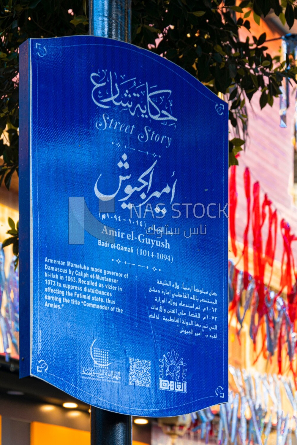View of street names on street signs on the wall, street