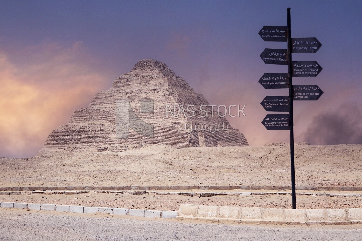 View of Saqqara Cemetery, the largest group of ancient Egyptian tombs, Tourism in Egypt