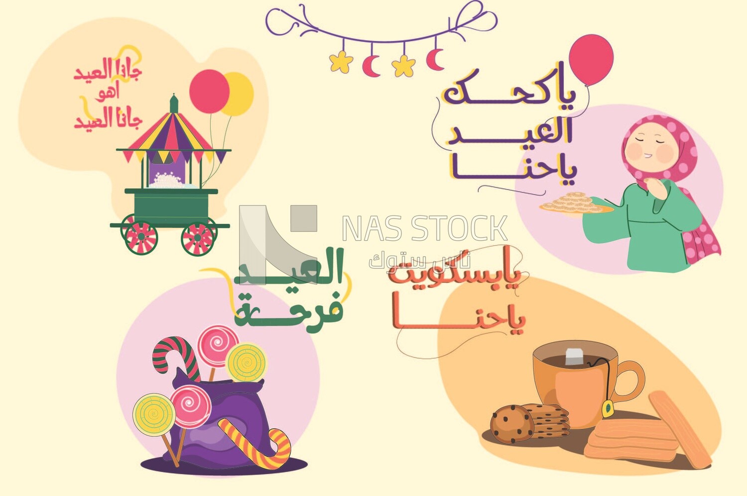 Stickers set of Eid al Fitr