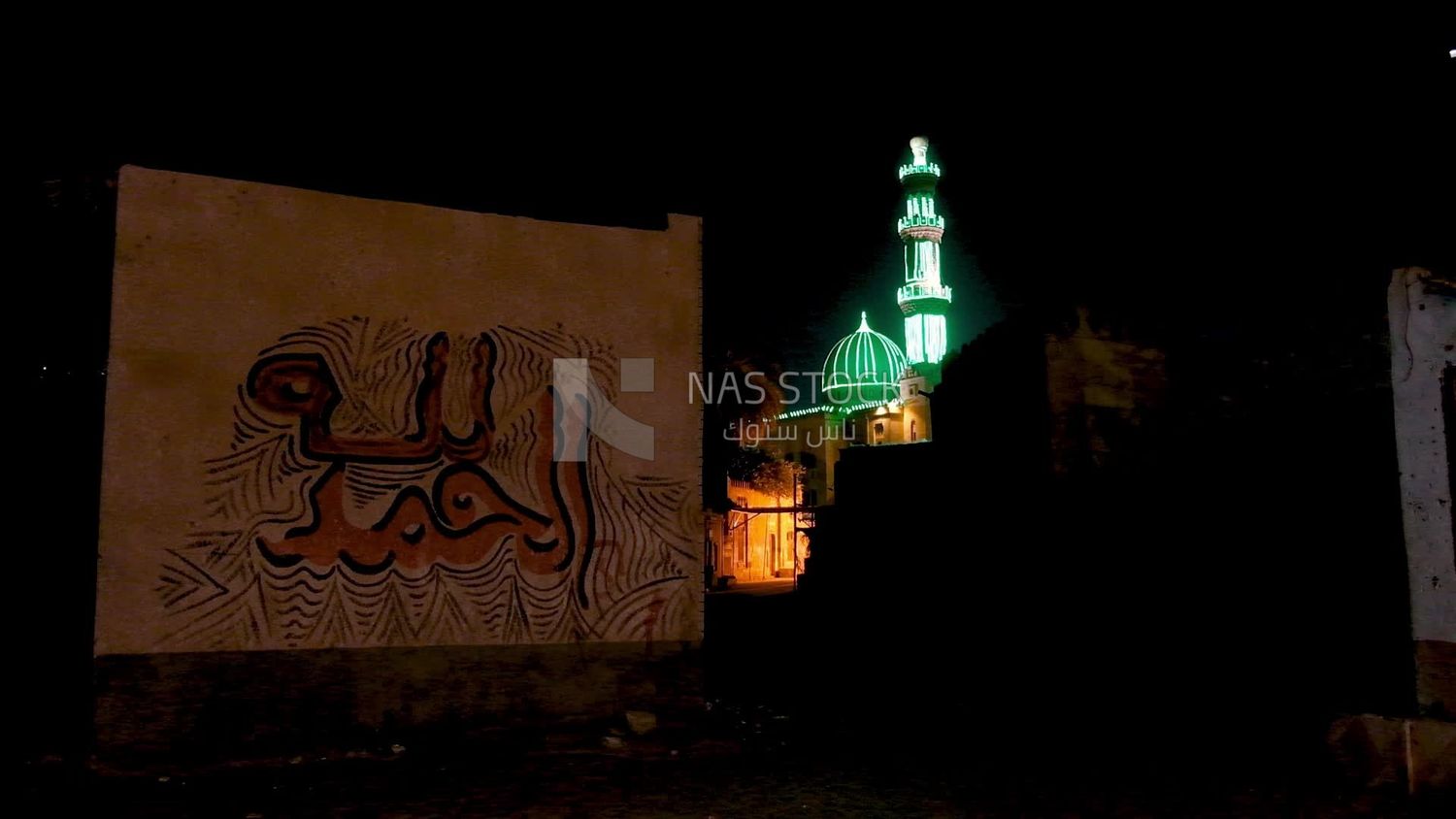 View of a mosque at night, street, decorations, Ramadan Kareem