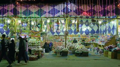 Ramadan lanterns shop