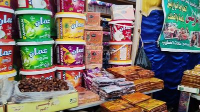 grocery store that sells Yamish Ramadan and nuts