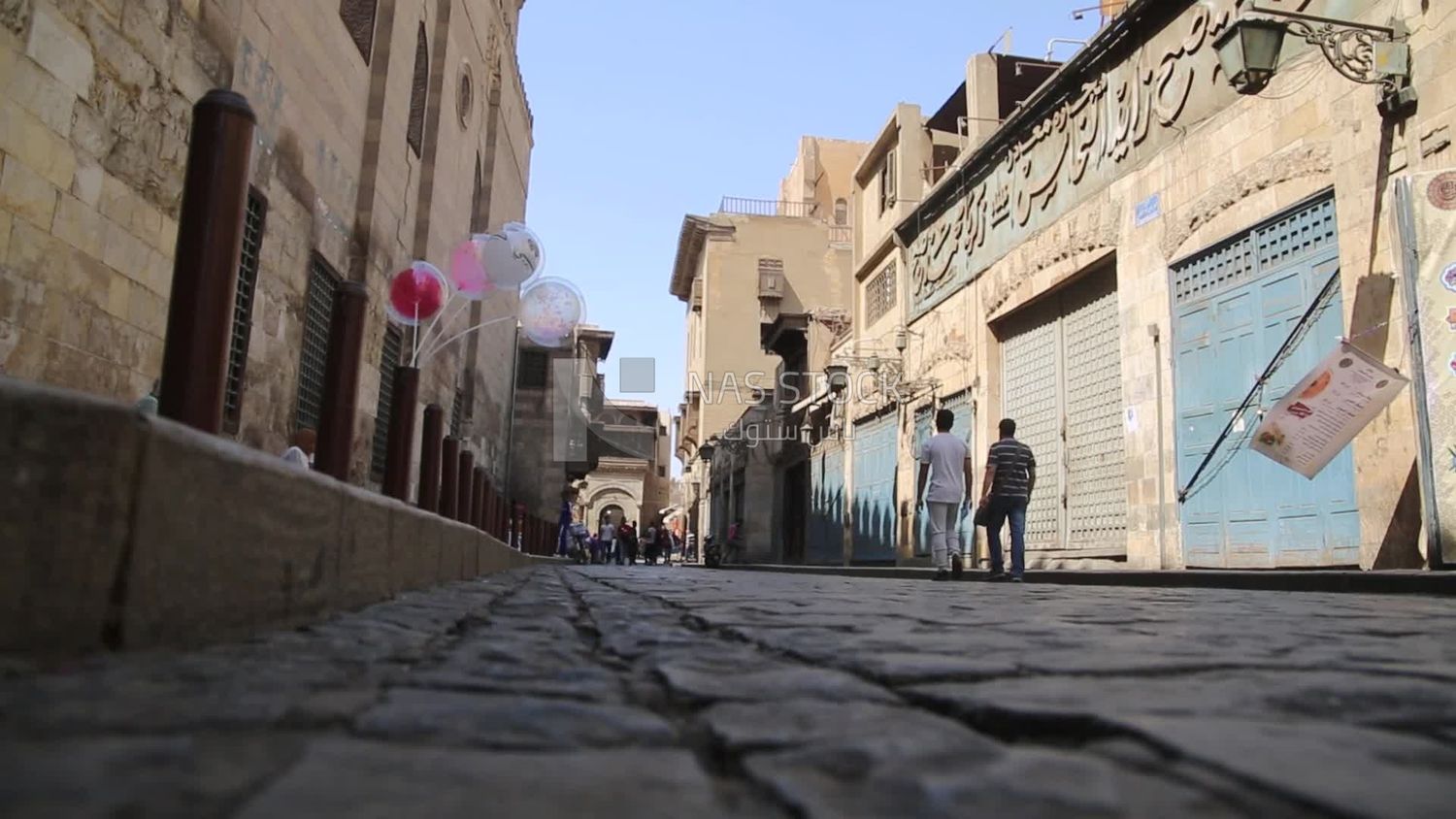 Al-Moez Street