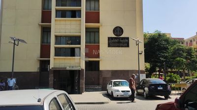 Faculty of Law building at Ain Shams University