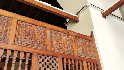 Islamic inscriptions and arts on a wooden wall inside Al-Azhar Mosque